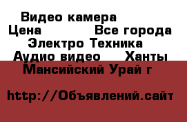 IP Видео камера WI-FI  › Цена ­ 6 590 - Все города Электро-Техника » Аудио-видео   . Ханты-Мансийский,Урай г.